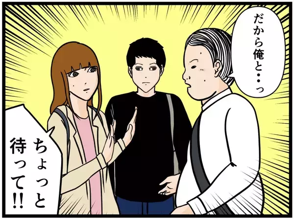 「【漫画】「全部好き！」愛の告白後ハグを受けドキドキ【元引きこもりがバイトリーダー Vol.163】」の画像