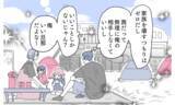 「「何で急にそんなこと言い出した？」夫の真摯な謝罪の裏に隠された裏の顔とは…」の画像2