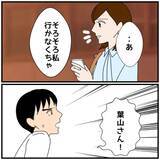 「【漫画】危機管理能力がない！ 上司としてもアウトとダメ出しされる【優しい夫とその同僚 Vol.88】」の画像5