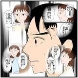 「【漫画】危機管理能力がない！ 上司としてもアウトとダメ出しされる【優しい夫とその同僚 Vol.88】」の画像4