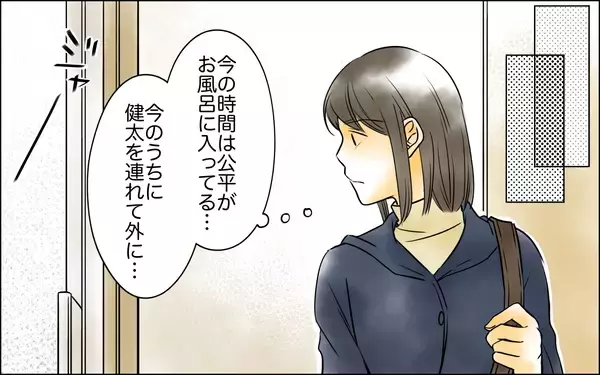 「子どもを産んだらもう用無し？ マザコン親子にサヨナラを！」の画像