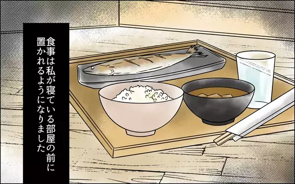 「子どもを産んだらもう用無し？ マザコン親子にサヨナラを！」の画像