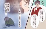 「「あれだけ俺のこと好きだった」って…何言ってんの？」の画像4