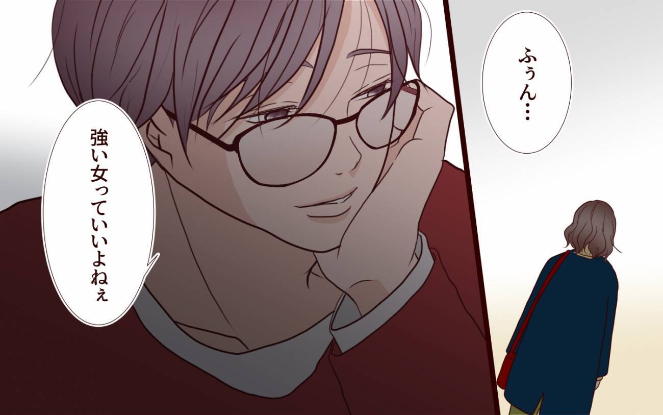 「あれだけ俺のこと好きだった」って…何言ってんの？