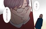 「「あれだけ俺のこと好きだった」って…何言ってんの？」の画像10