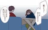 「「あれだけ俺のこと好きだった」って…何言ってんの？」の画像1