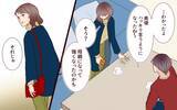 「「あれだけ俺のこと好きだった」って…何言ってんの？」の画像9