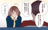 「「あれだけ俺のこと好きだった」って…何言ってんの？」の画像2