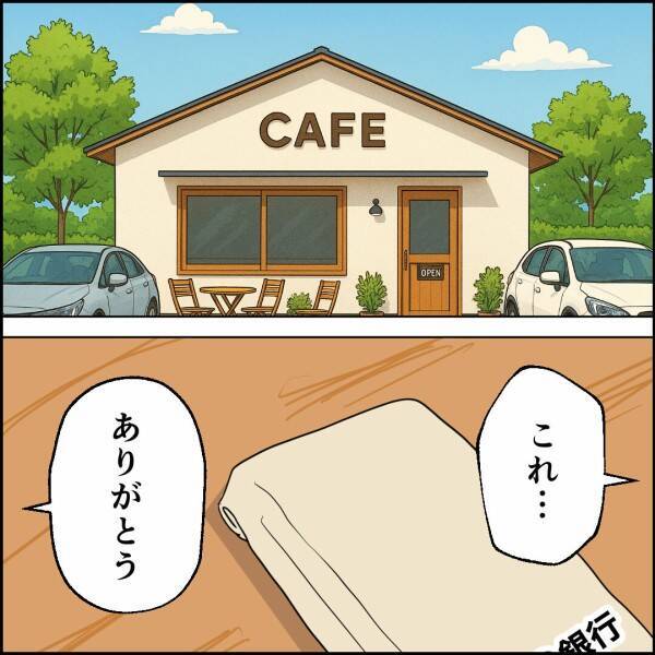 家が売れ元妻と再会…過去の言葉に青ざめる