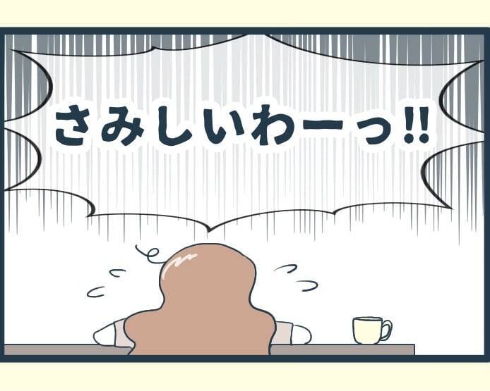 【漫画】兄嫁の長男一家はイギリスへ…孫全員と離れ離れに【イジワルな長男の嫁 Vol.58】