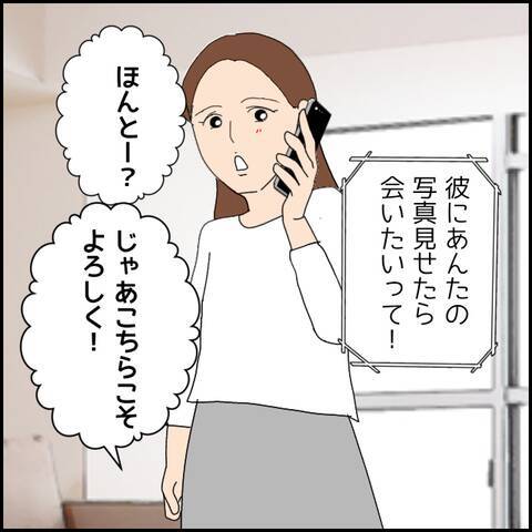 「可愛い」と直球で伝えてくる彼…でも彼には誰も知らない壮絶な過去があった!?【漫画】
