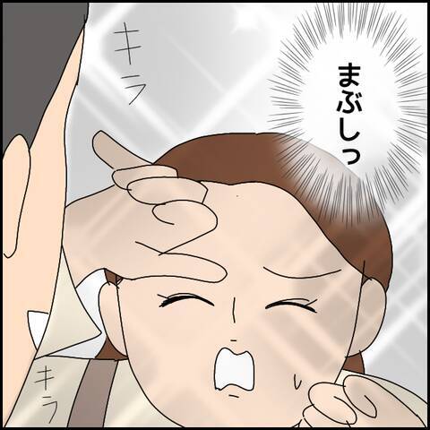 「可愛い」と直球で伝えてくる彼…でも彼には誰も知らない壮絶な過去があった!?【漫画】