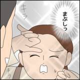「「可愛い」と直球で伝えてくる彼…でも彼には誰も知らない壮絶な過去があった!?【漫画】」の画像25