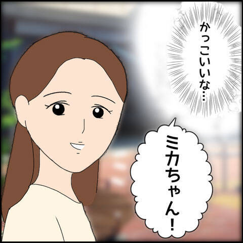 「可愛い」と直球で伝えてくる彼…でも彼には誰も知らない壮絶な過去があった!?【漫画】
