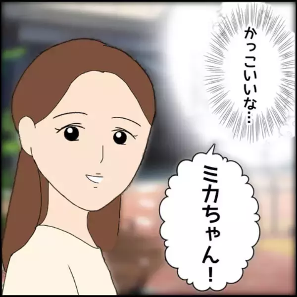 「「可愛い」と直球で伝えてくる彼…でも彼には誰も知らない壮絶な過去があった!?【漫画】」の画像