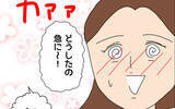「「可愛い」と直球で伝えてくる彼…でも彼には誰も知らない壮絶な過去があった!?【漫画】」の画像35