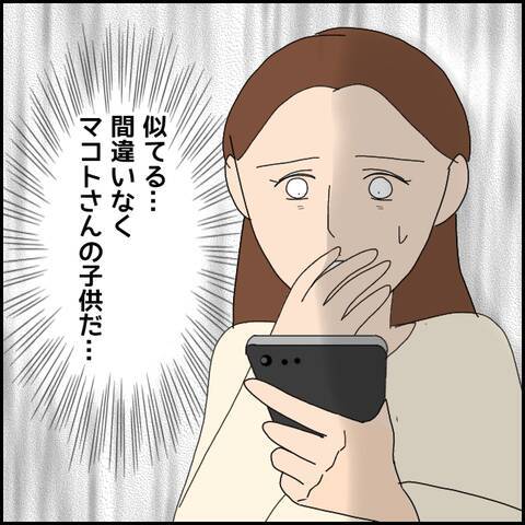 「可愛い」と直球で伝えてくる彼…でも彼には誰も知らない壮絶な過去があった!?【漫画】