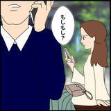 「「可愛い」と直球で伝えてくる彼…でも彼には誰も知らない壮絶な過去があった!?【漫画】」の画像16