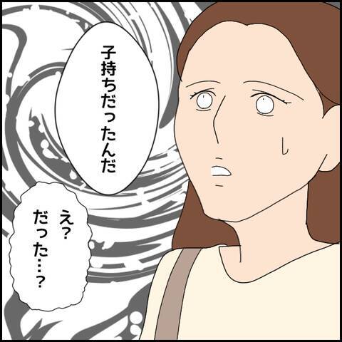 「可愛い」と直球で伝えてくる彼…でも彼には誰も知らない壮絶な過去があった!?【漫画】