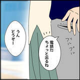 「「可愛い」と直球で伝えてくる彼…でも彼には誰も知らない壮絶な過去があった!?【漫画】」の画像15