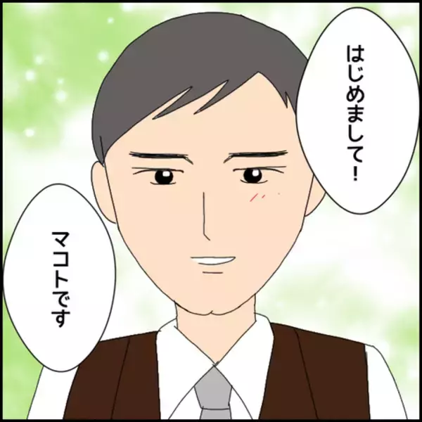 「「可愛い」と直球で伝えてくる彼…でも彼には誰も知らない壮絶な過去があった!?【漫画】」の画像