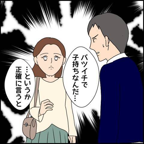 「可愛い」と直球で伝えてくる彼…でも彼には誰も知らない壮絶な過去があった!?【漫画】