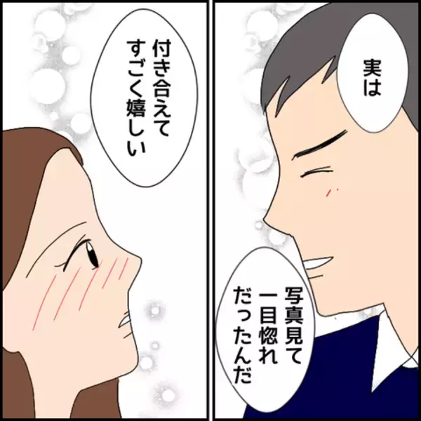 「「可愛い」と直球で伝えてくる彼…でも彼には誰も知らない壮絶な過去があった!?【漫画】」の画像