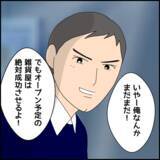 「「可愛い」と直球で伝えてくる彼…でも彼には誰も知らない壮絶な過去があった!?【漫画】」の画像24