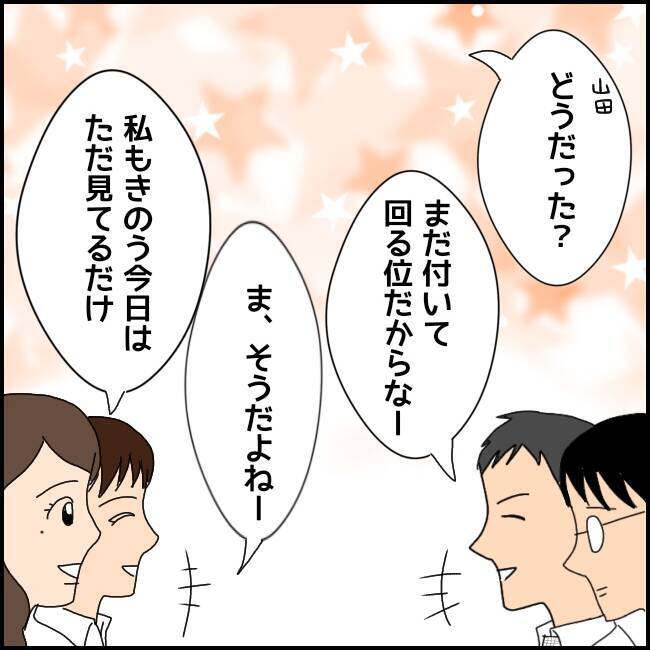 「やっと就職できた！」喜びも束の間、2ヶ月で限界を迎えた新卒の過酷な現実とは？【漫画】