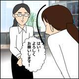 「「やっと就職できた！」喜びも束の間、2ヶ月で限界を迎えた新卒の過酷な現実とは？【漫画】」の画像15