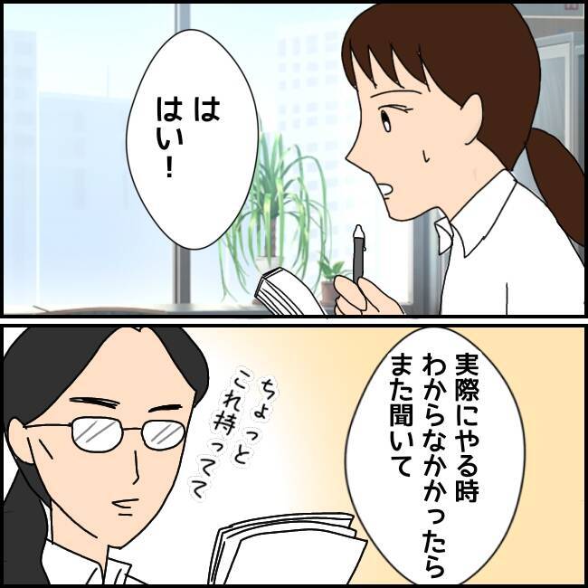 「やっと就職できた！」喜びも束の間、2ヶ月で限界を迎えた新卒の過酷な現実とは？【漫画】