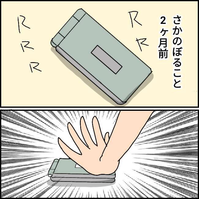 「やっと就職できた！」喜びも束の間、2ヶ月で限界を迎えた新卒の過酷な現実とは？【漫画】