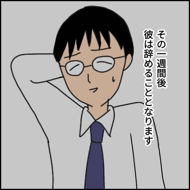 「やっと就職できた！」喜びも束の間、2ヶ月で限界を迎えた新卒の過酷な現実とは？【漫画】