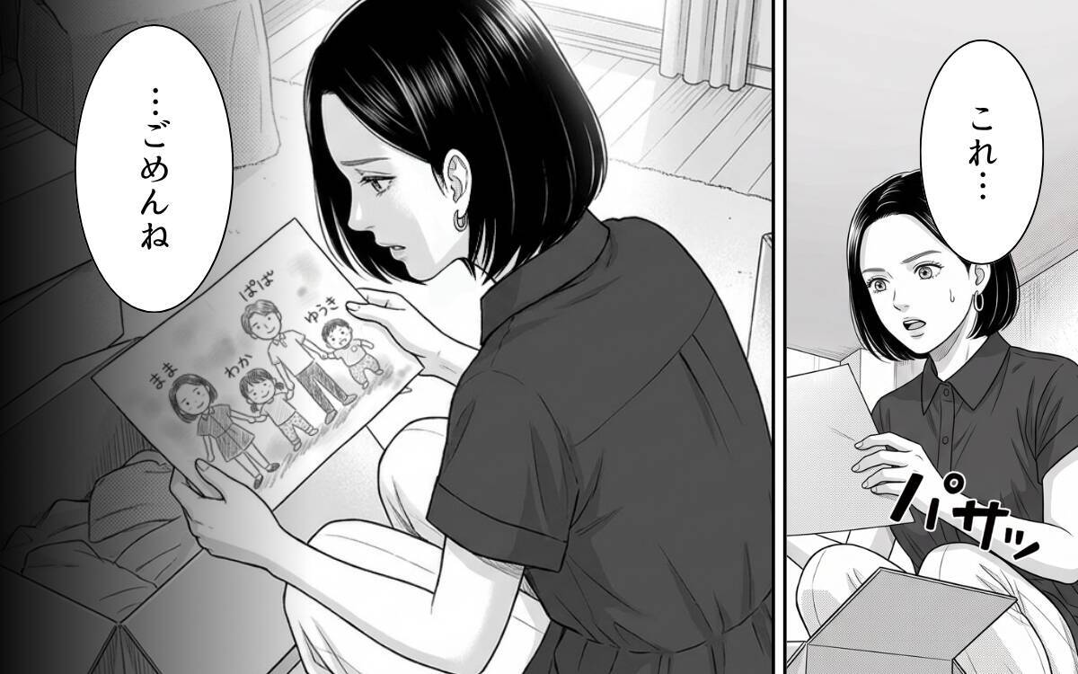 「俺の何がいけなかった…？」夫より子どもとの未来を選んだ妻…独りになった夫が思うこととは？