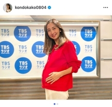 TBS近藤夏子アナが妊娠を発表「このたび新しい命を授かりました」 11月25日から産休入り