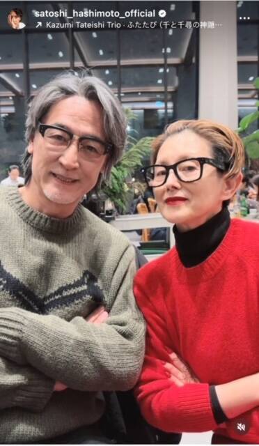 橋本さとしが夏木マリとソウルでディナー 『ハムレット』での出会いから20数年の絆