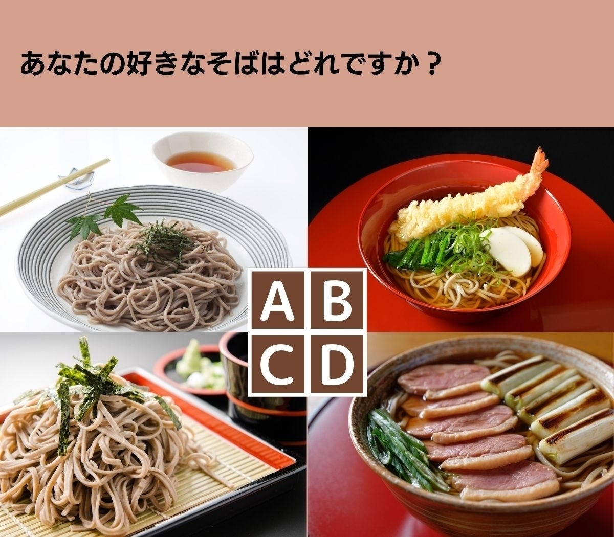 【心理テスト】あなたのこだわり度はどれくらい？