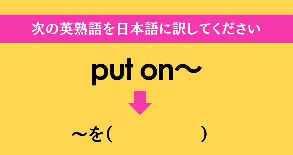 大人ならわかる？ 中学校の「英語」問題＜Vol.15＞