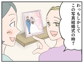【漫画】自宅に招いたママ友、結婚写真を見て「旦那さんかっこいい！」【マタ友はストーカー Vol.6】
