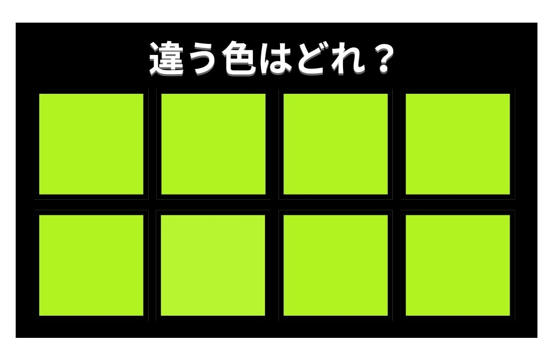 【色彩テスト】あなたの色彩感覚レベルは？＜Vol.1012＞