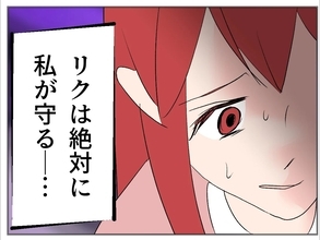 【漫画】私が操り人形だとしても息子は違う 絶対に守る！【傷つけたいモラハラ夫 Vol.86】