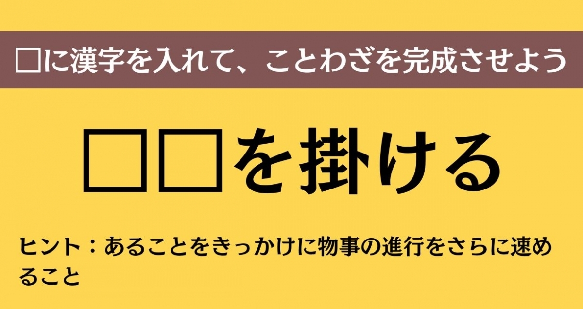 大人ならわかる？ 中学校の「国語」問題＜Vol.626＞