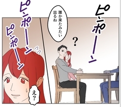 【漫画】離婚の話し合いをしていると、あの人がやってきた【傷つけたいモラハラ夫 Vol.149】