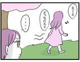 「【漫画】ヤバい！ママがいない一瞬のスキをついて食べてしまう！【親友が結婚して変わった Vol.30】」の画像6