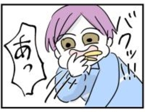 【漫画】ヤバい！ママがいない一瞬のスキをついて食べてしまう！【親友が結婚して変わった Vol.30】
