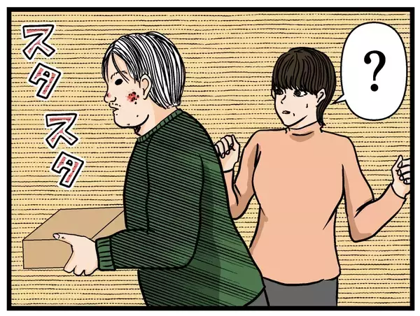 「【漫画】怪しい荷物が届く！ 兄が購入したのはペン型の…【母の再婚はヤバイモンスター Vol.29】」の画像