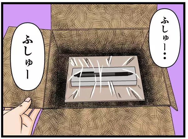 「【漫画】怪しい荷物が届く！ 兄が購入したのはペン型の…【母の再婚はヤバイモンスター Vol.29】」の画像