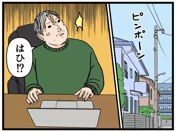 「【漫画】怪しい荷物が届く！ 兄が購入したのはペン型の…【母の再婚はヤバイモンスター Vol.29】」の画像