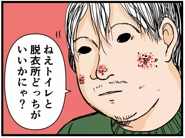 「【漫画】怪しい荷物が届く！ 兄が購入したのはペン型の…【母の再婚はヤバイモンスター Vol.29】」の画像