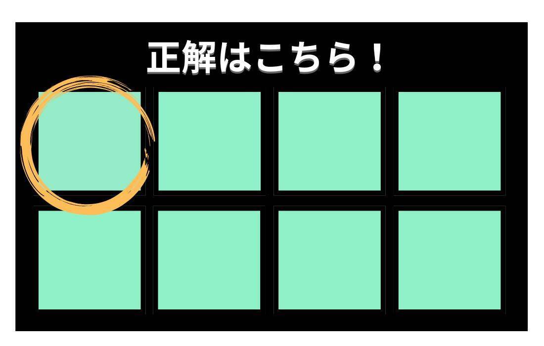 【色彩テスト】あなたの色彩感覚レベルは？＜Vol.1407＞